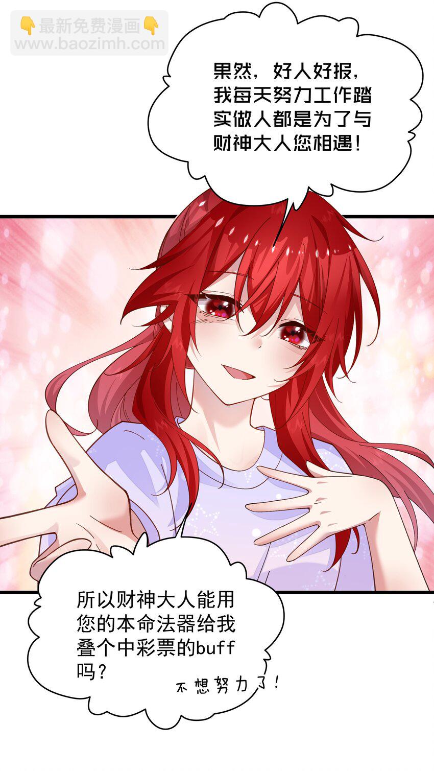 015 空白记忆里的他-第15话