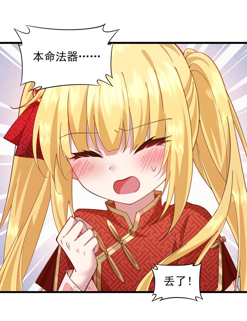 015 空白记忆里的他-第15话