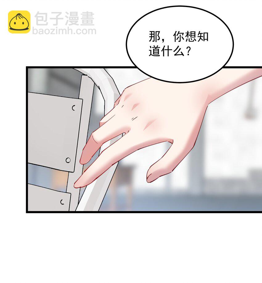 015 空白记忆里的他-第15话