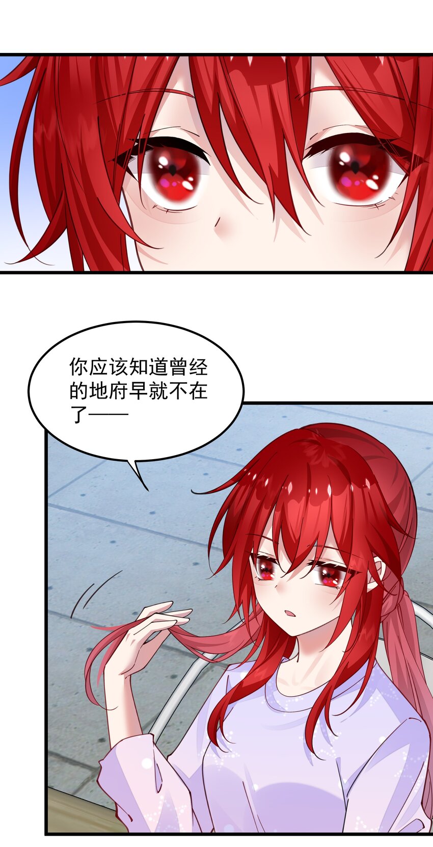 015 空白记忆里的他-第15话