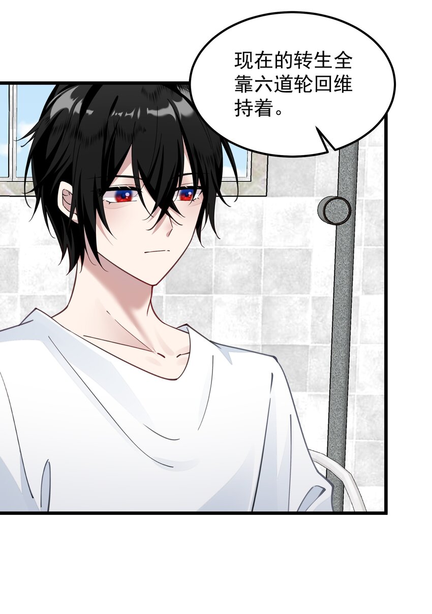 015 空白记忆里的他-第15话