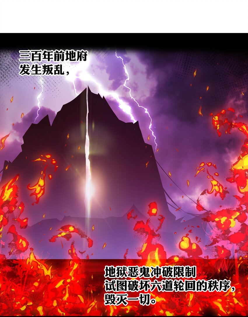 015 空白记忆里的他-第15话