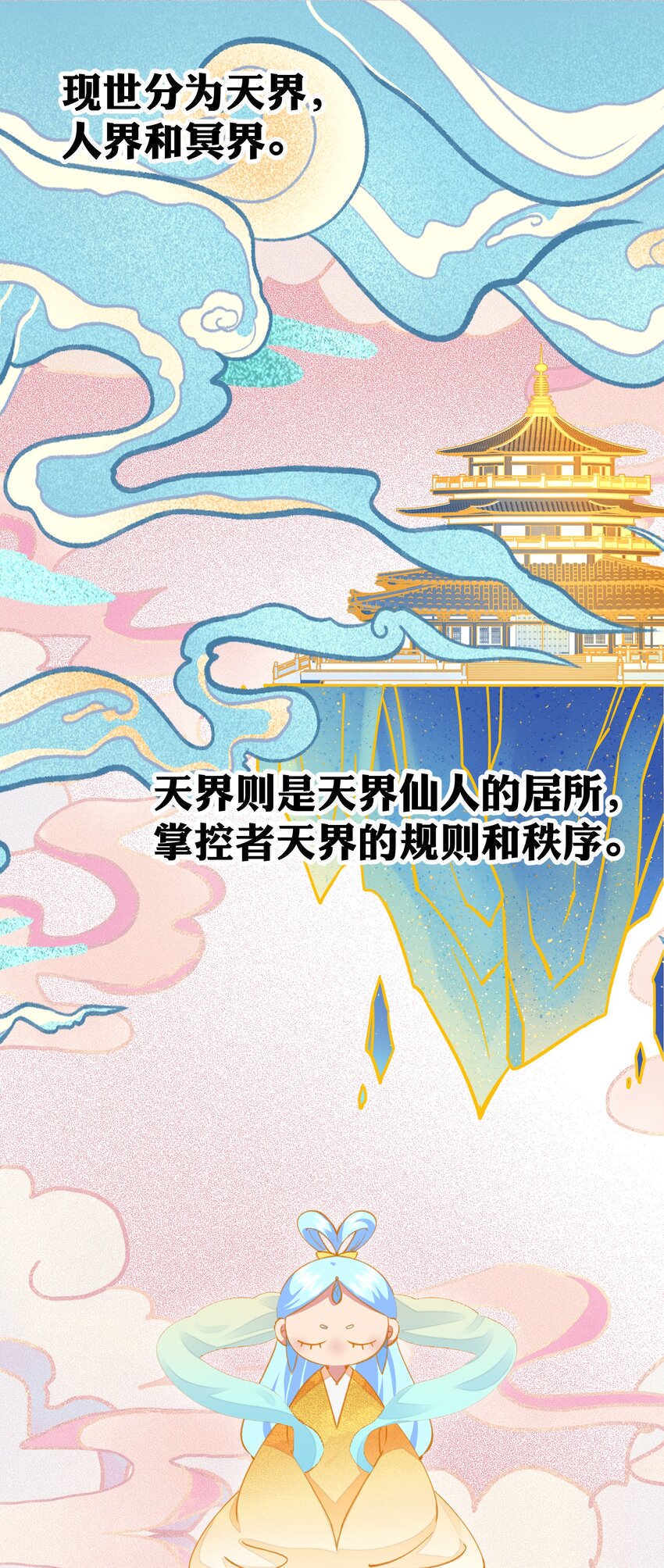 015 空白记忆里的他-第15话