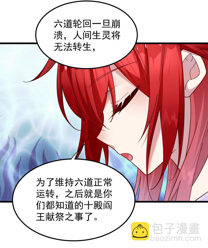 015 空白记忆里的他-第15话