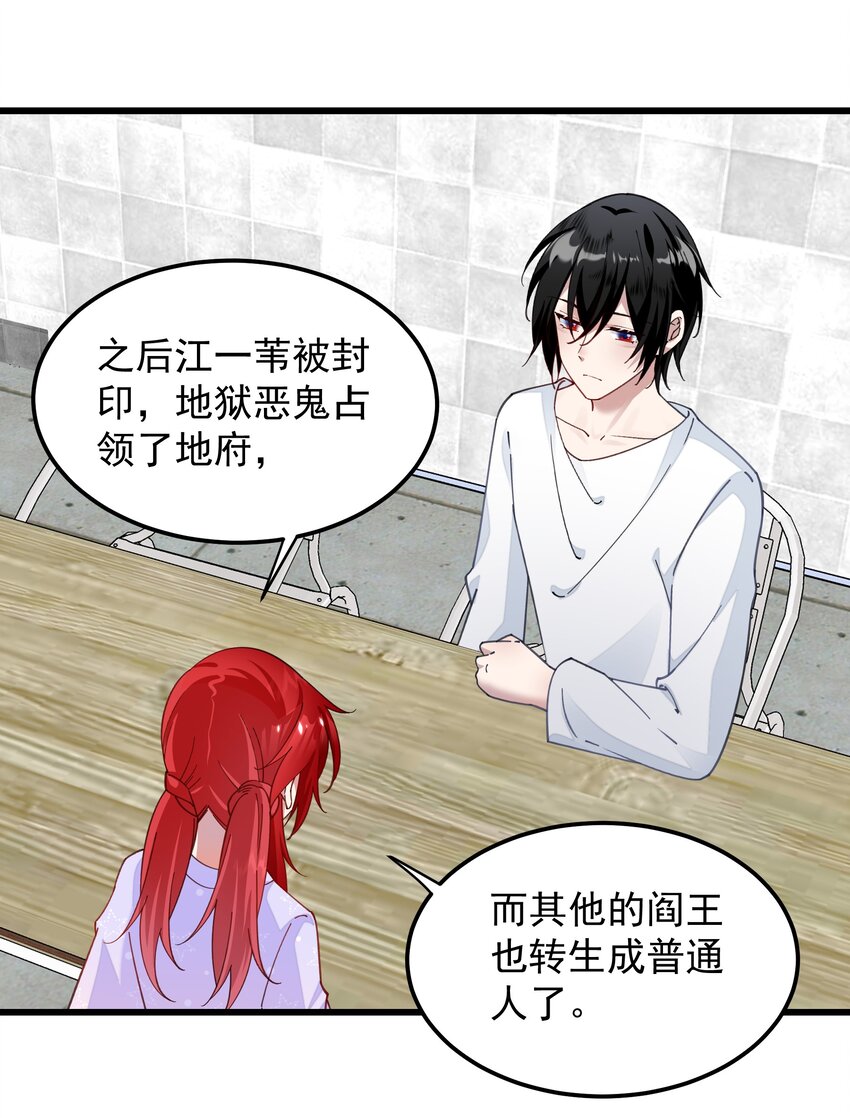 015 空白记忆里的他-第15话