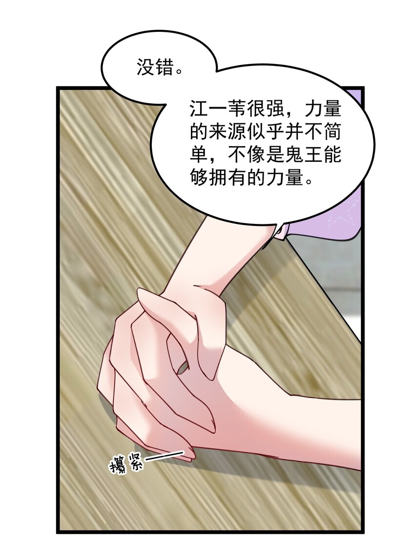 015 空白记忆里的他-第15话