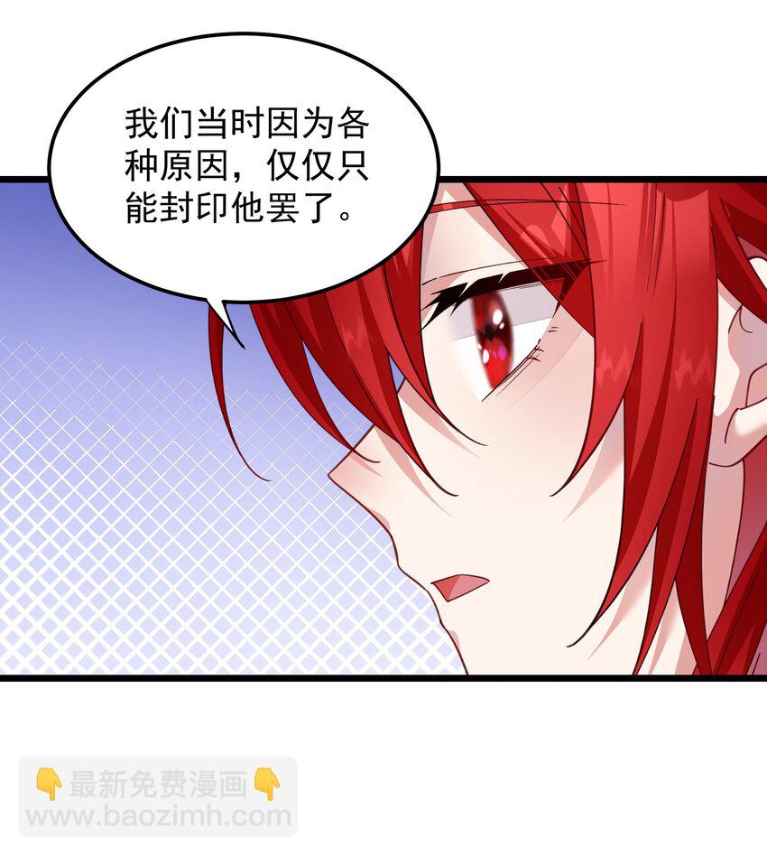 015 空白记忆里的他-第15话