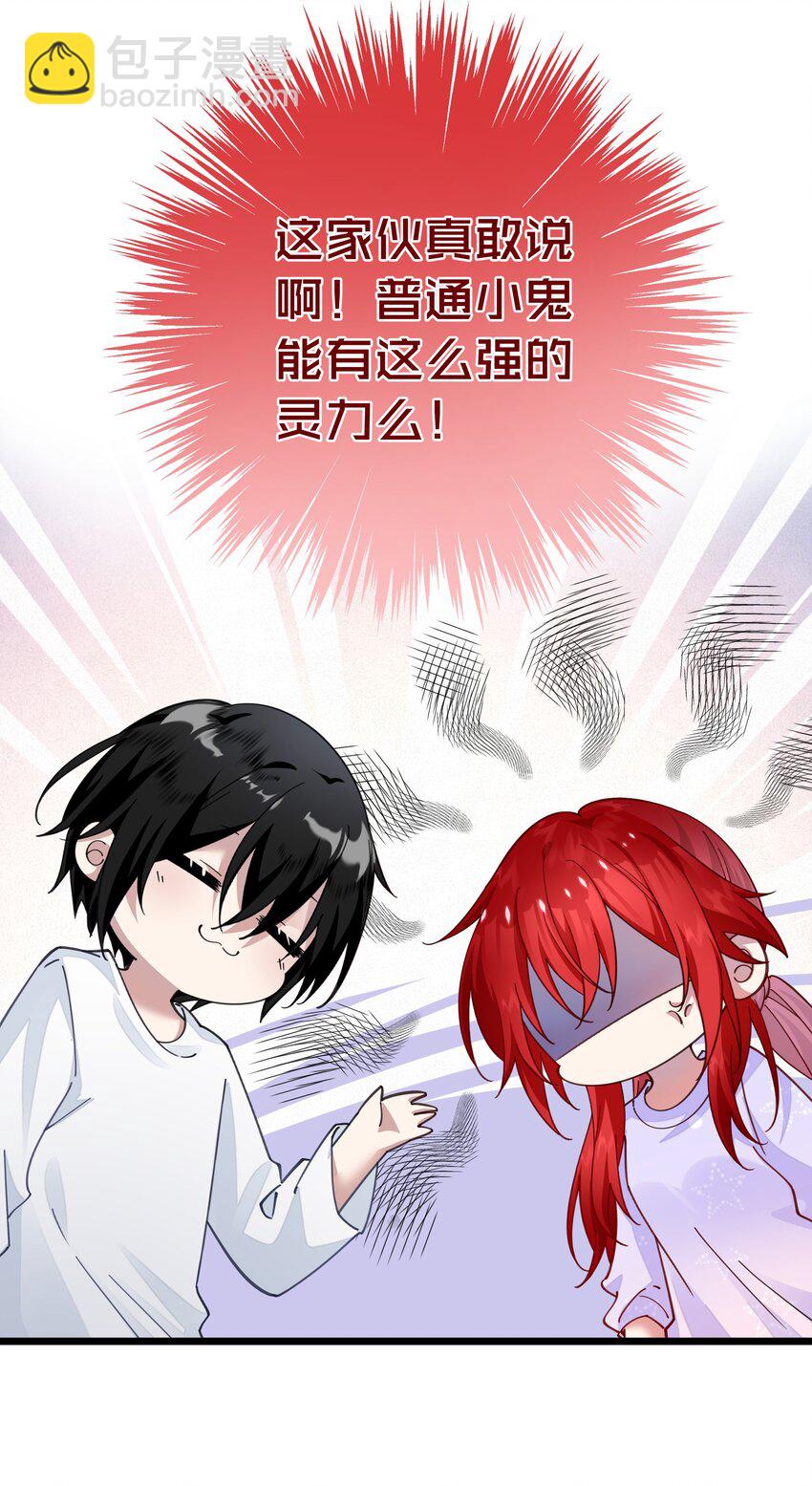 015 空白记忆里的他-第15话