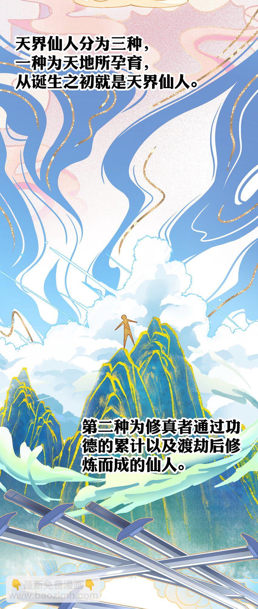 015 空白记忆里的他-第15话
