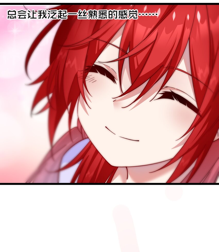 015 空白记忆里的他-第15话