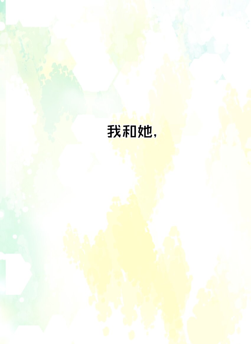 015 空白记忆里的他-第15话