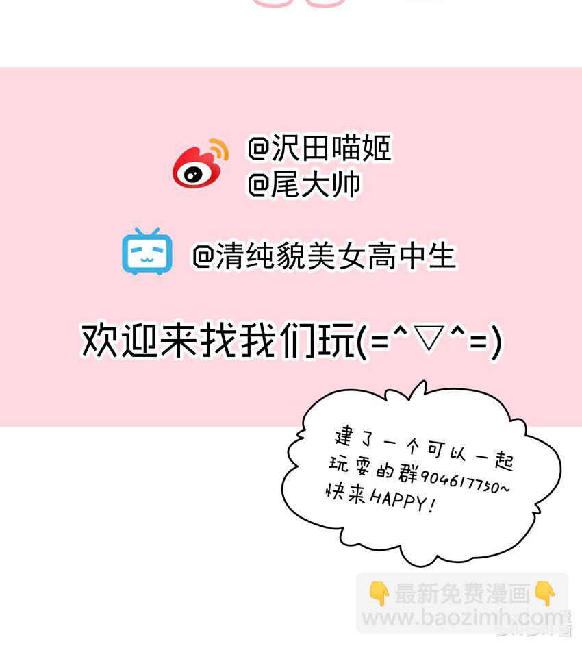 015 空白记忆里的他-第15话