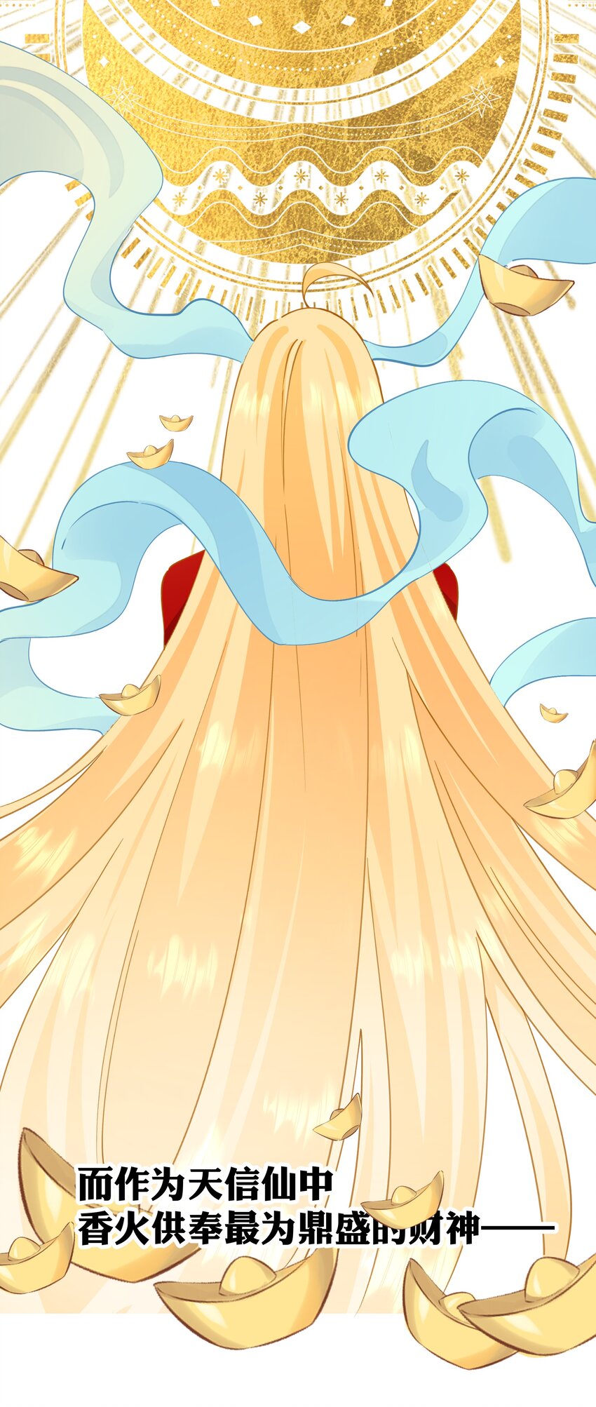 015 空白记忆里的他-第15话