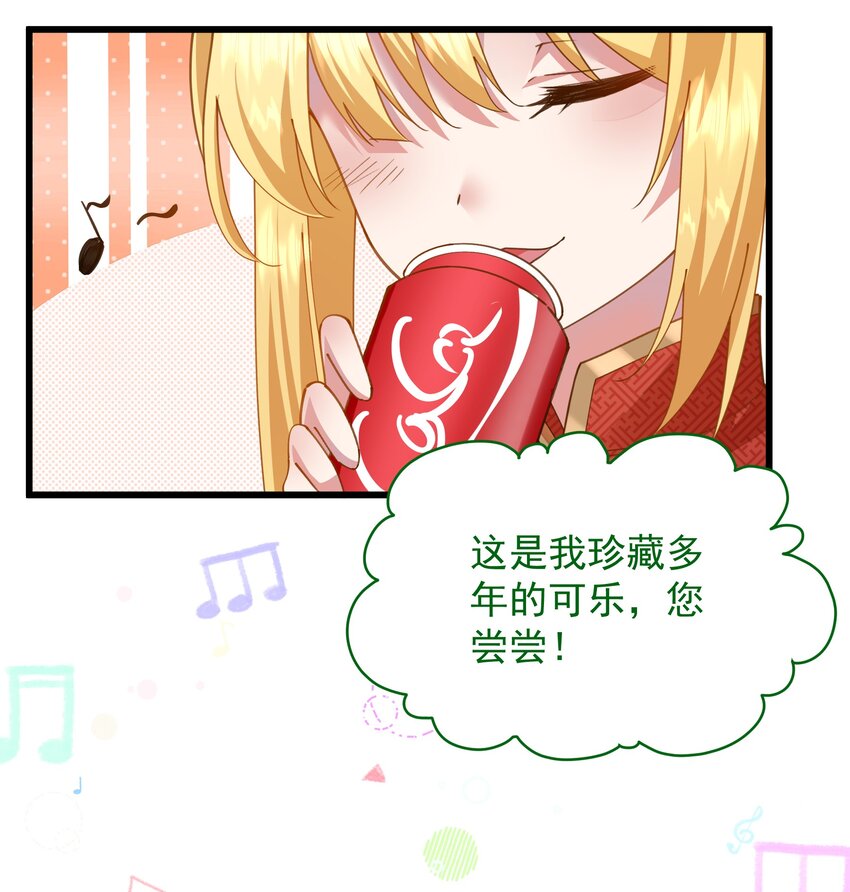 015 空白记忆里的他-第15话