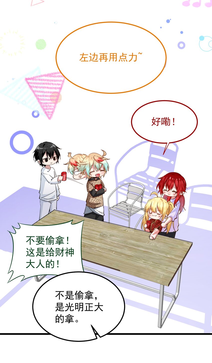 015 空白记忆里的他-第15话