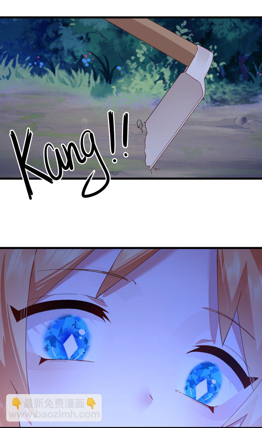 017 小财神与小蛟龙-第17话