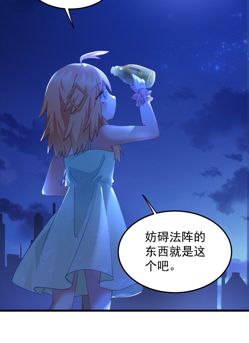 017 小财神与小蛟龙-第17话