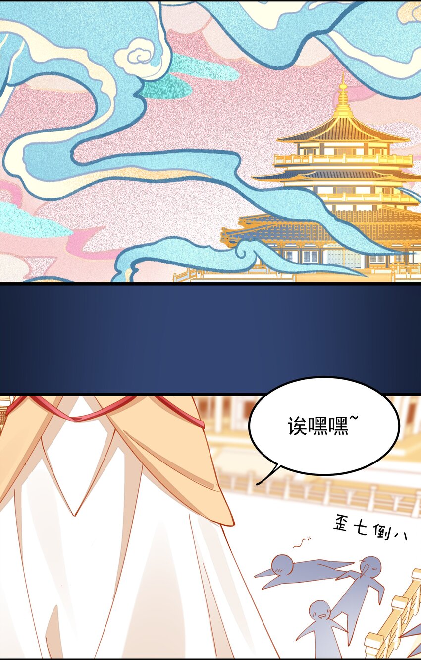 017 小财神与小蛟龙-第17话