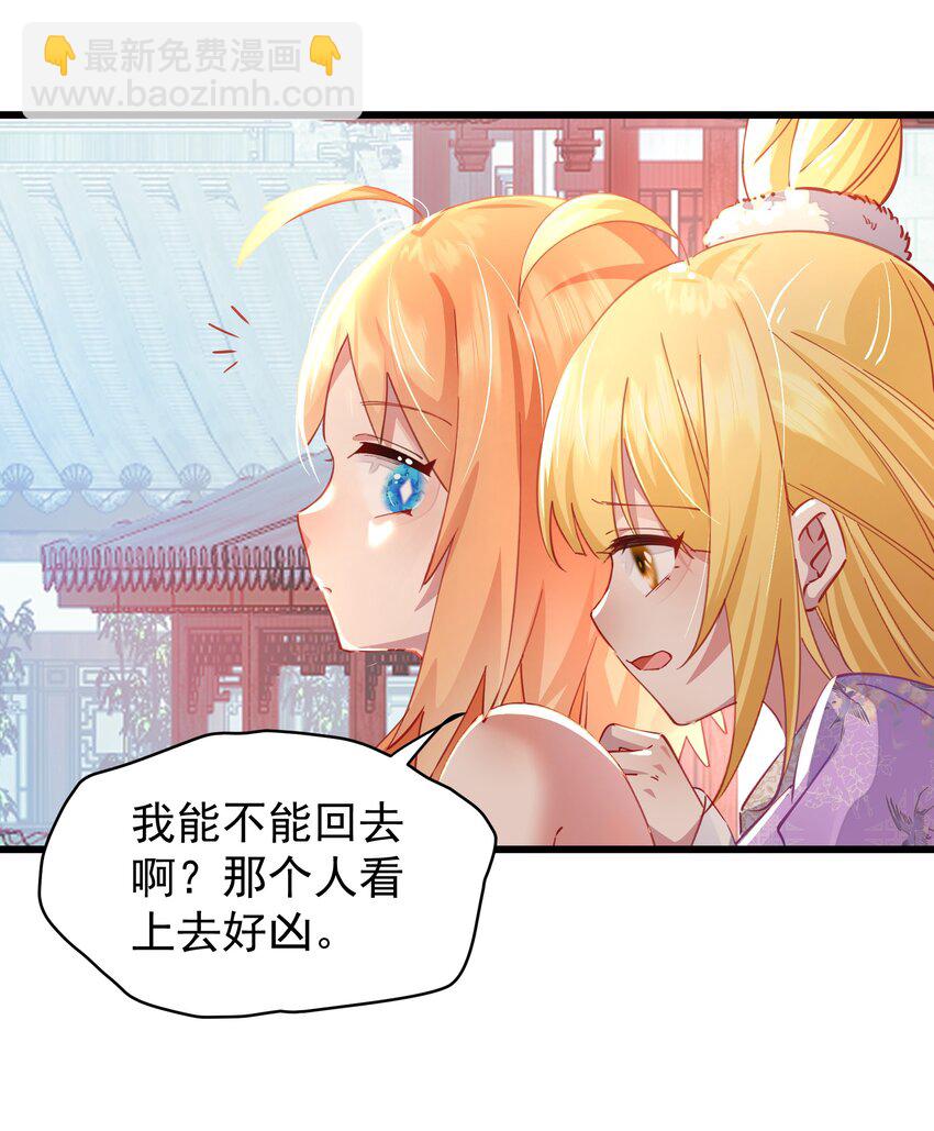 019 熟悉的剧情(1/2)-第19话