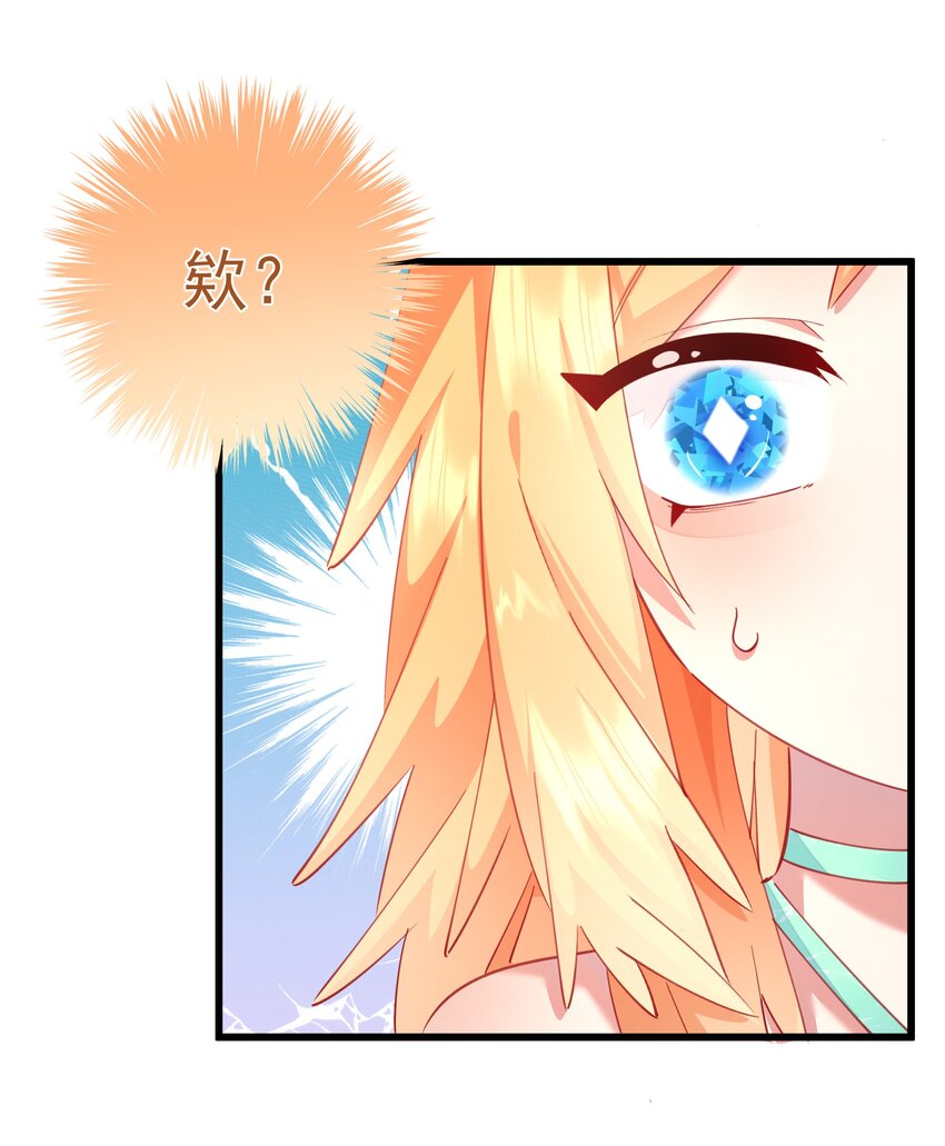 019 熟悉的剧情(1/2)-第19话