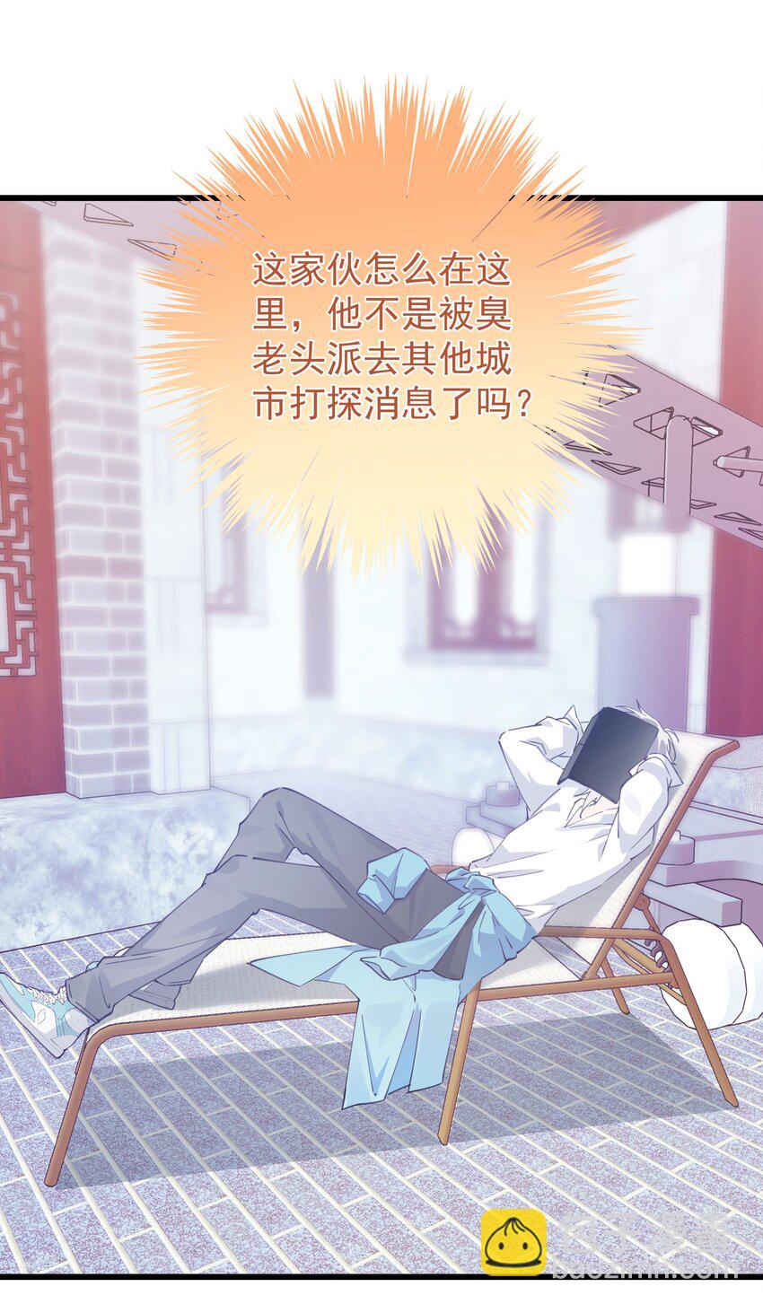 019 熟悉的剧情(1/2)-第19话