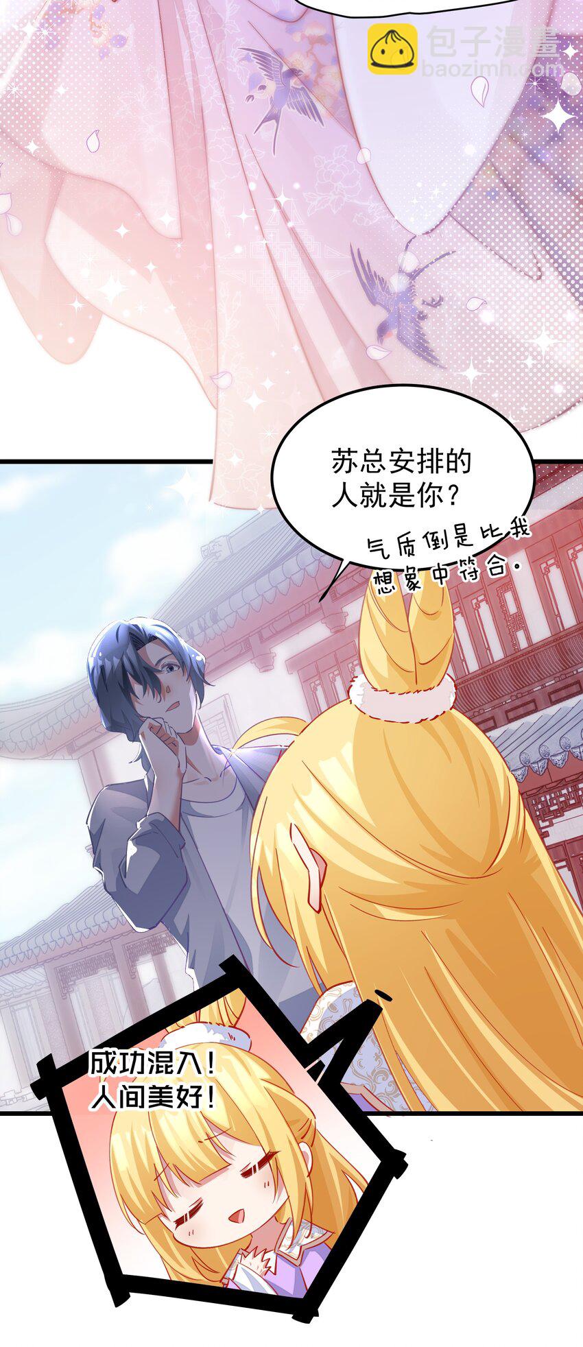 019 熟悉的剧情(1/2)-第19话