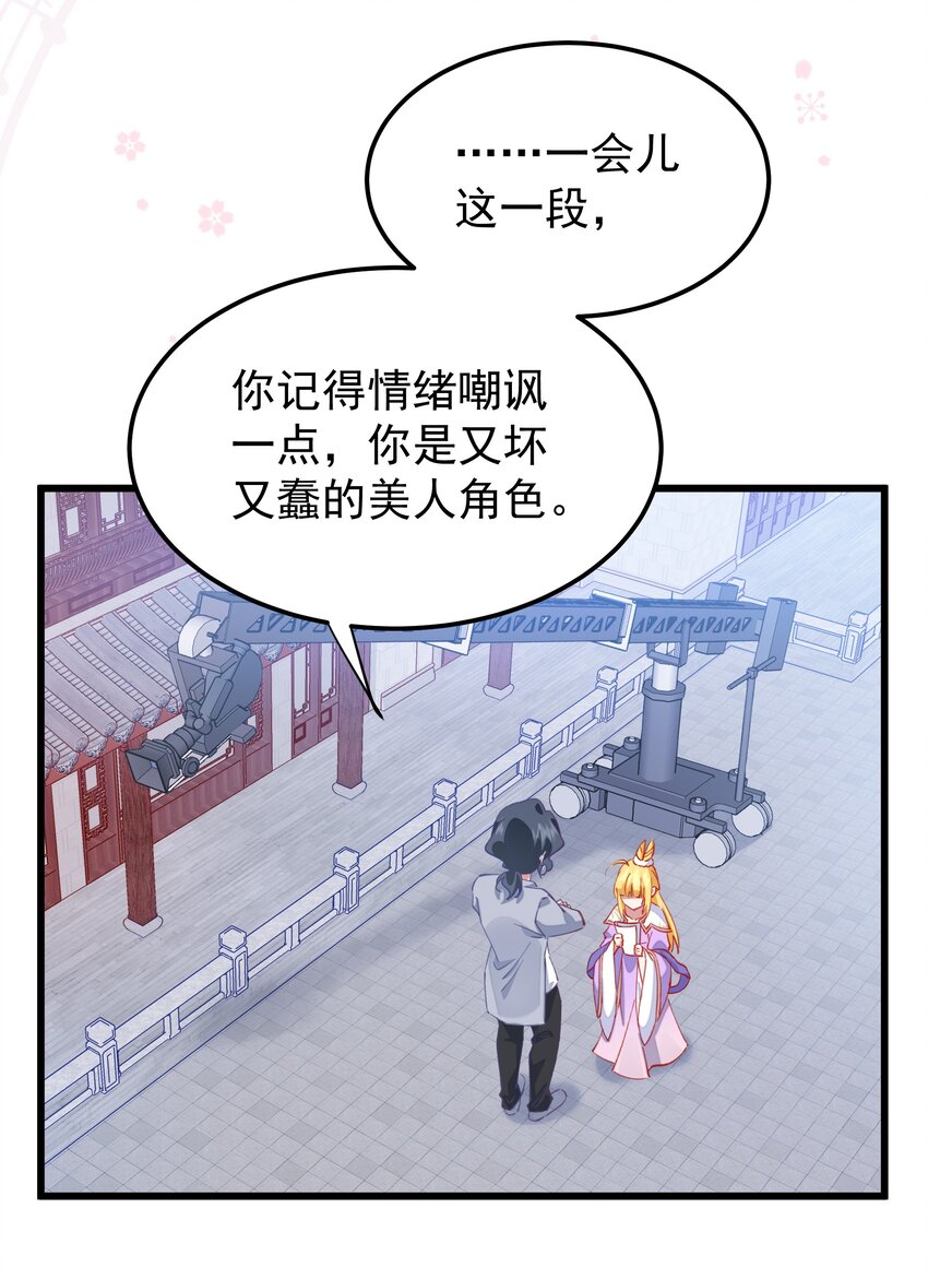 019 熟悉的剧情(1/2)-第19话