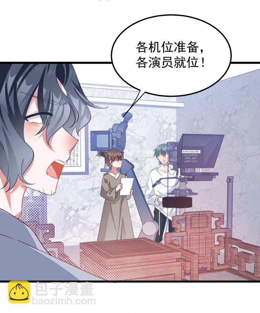 019 熟悉的剧情(1/2)-第19话