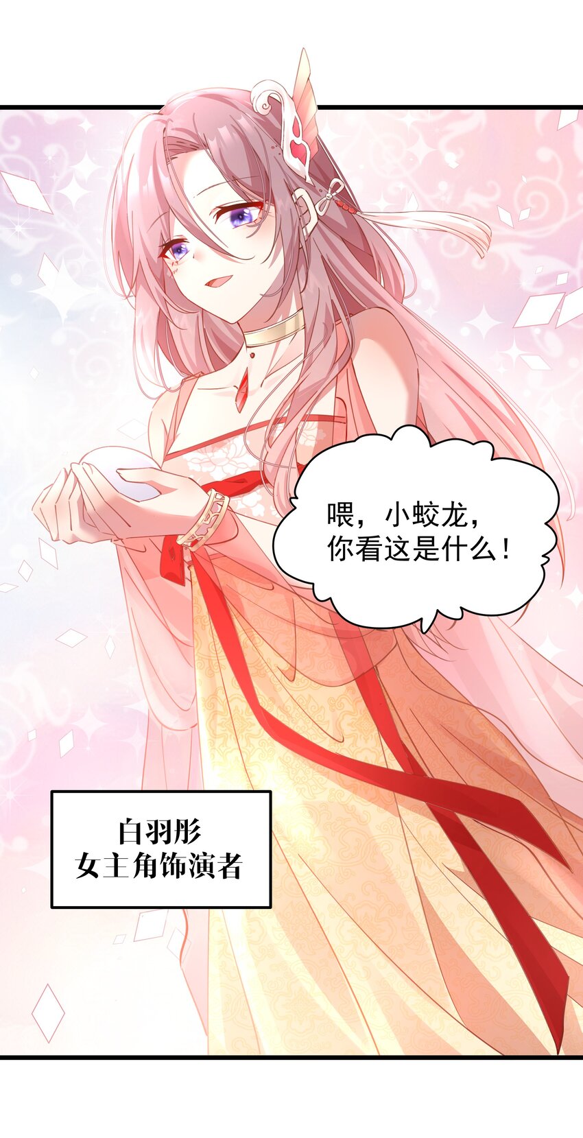 019 熟悉的剧情(1/2)-第19话