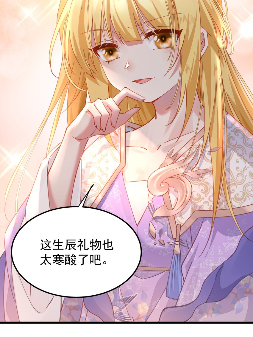 019 熟悉的剧情(1/2)-第19话