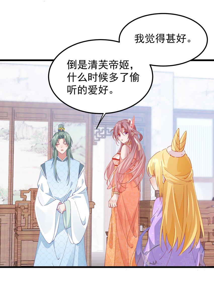 019 熟悉的剧情(1/2)-第19话