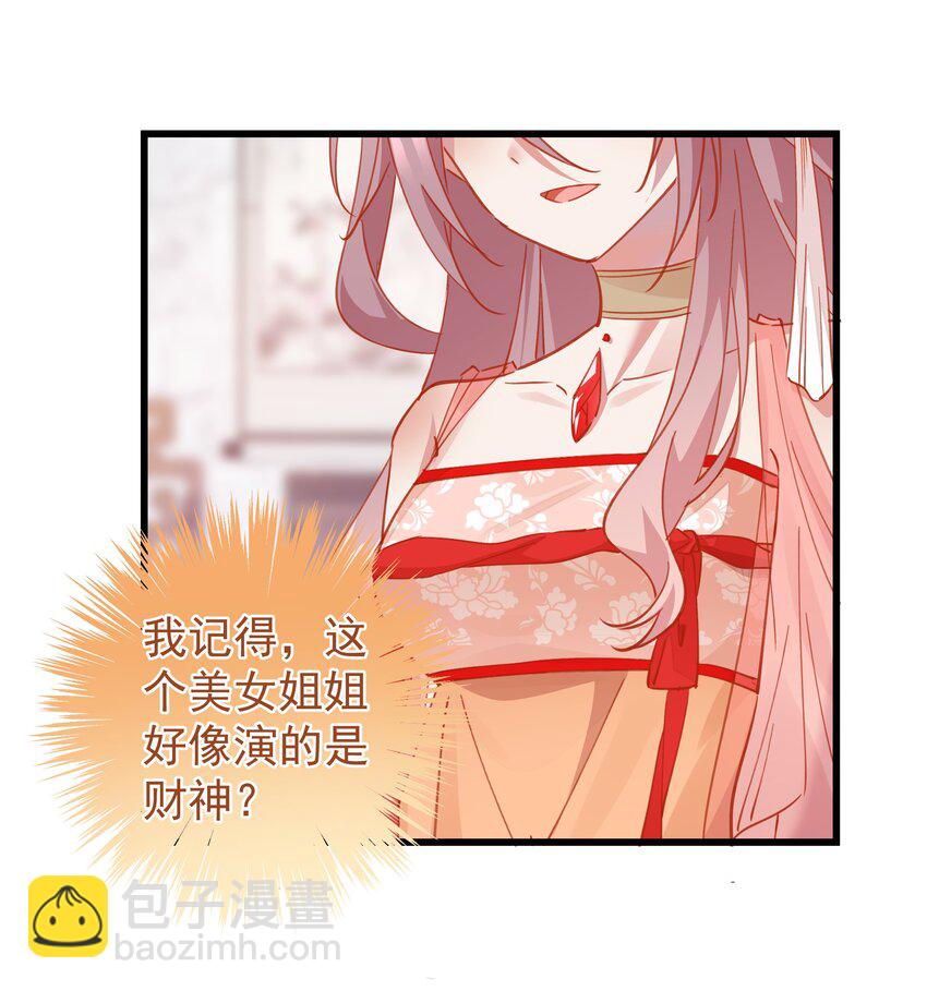 019 熟悉的剧情(1/2)-第19话