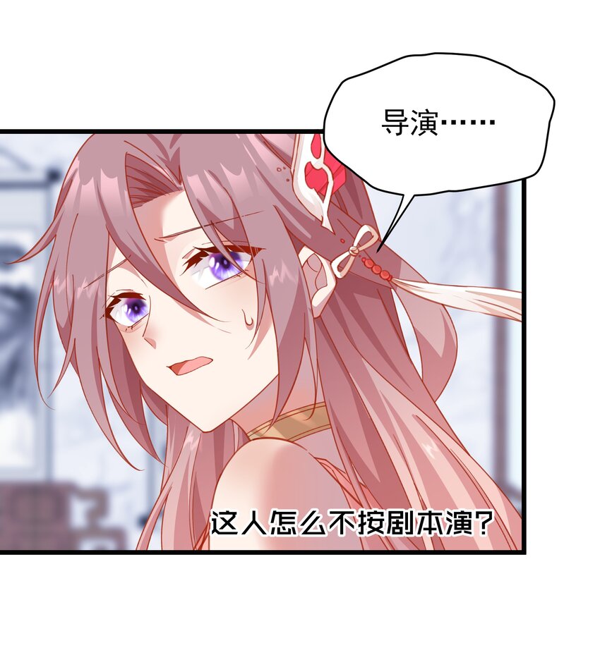 019 熟悉的剧情(1/2)-第19话