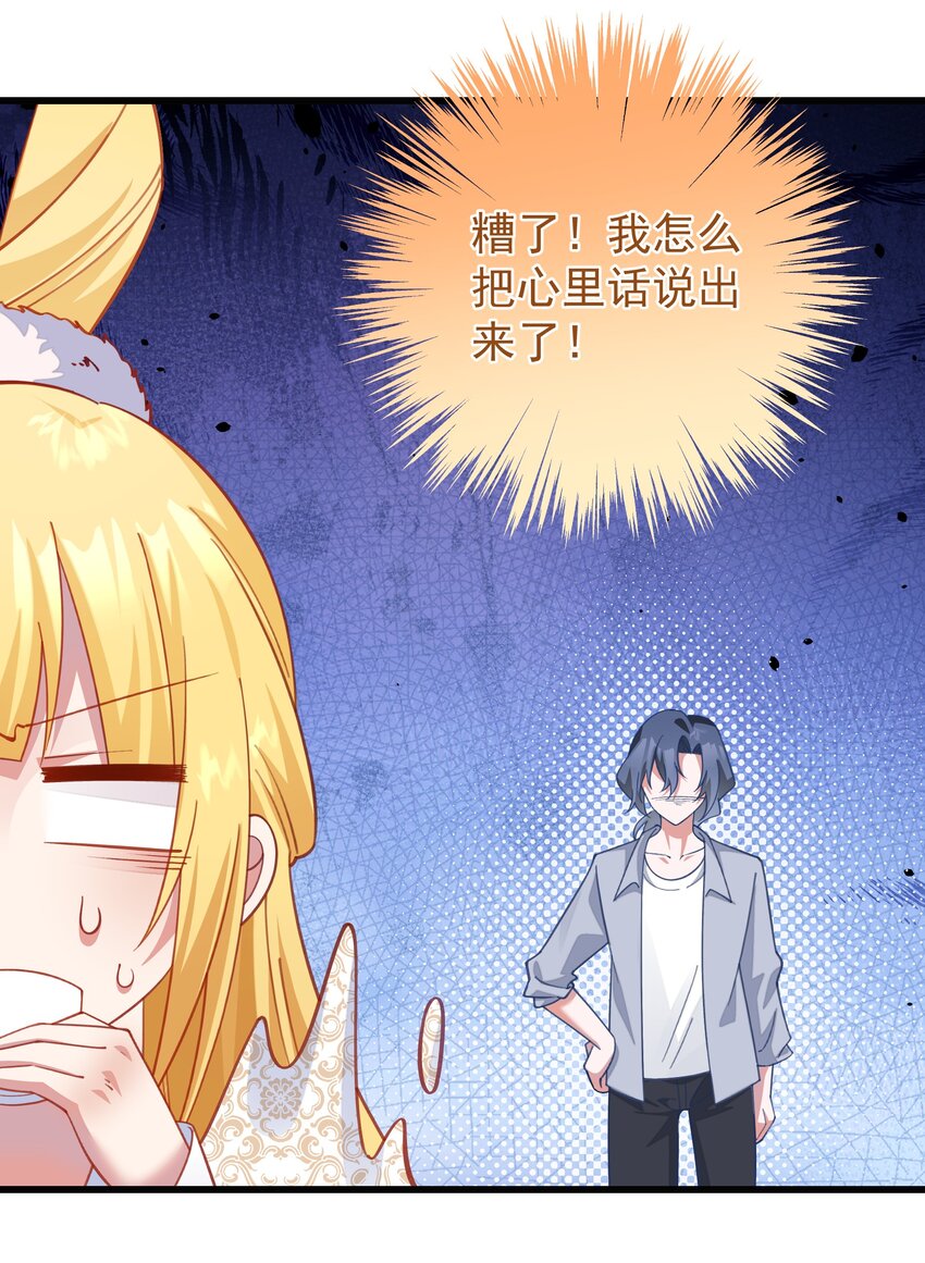 019 熟悉的剧情(1/2)-第19话