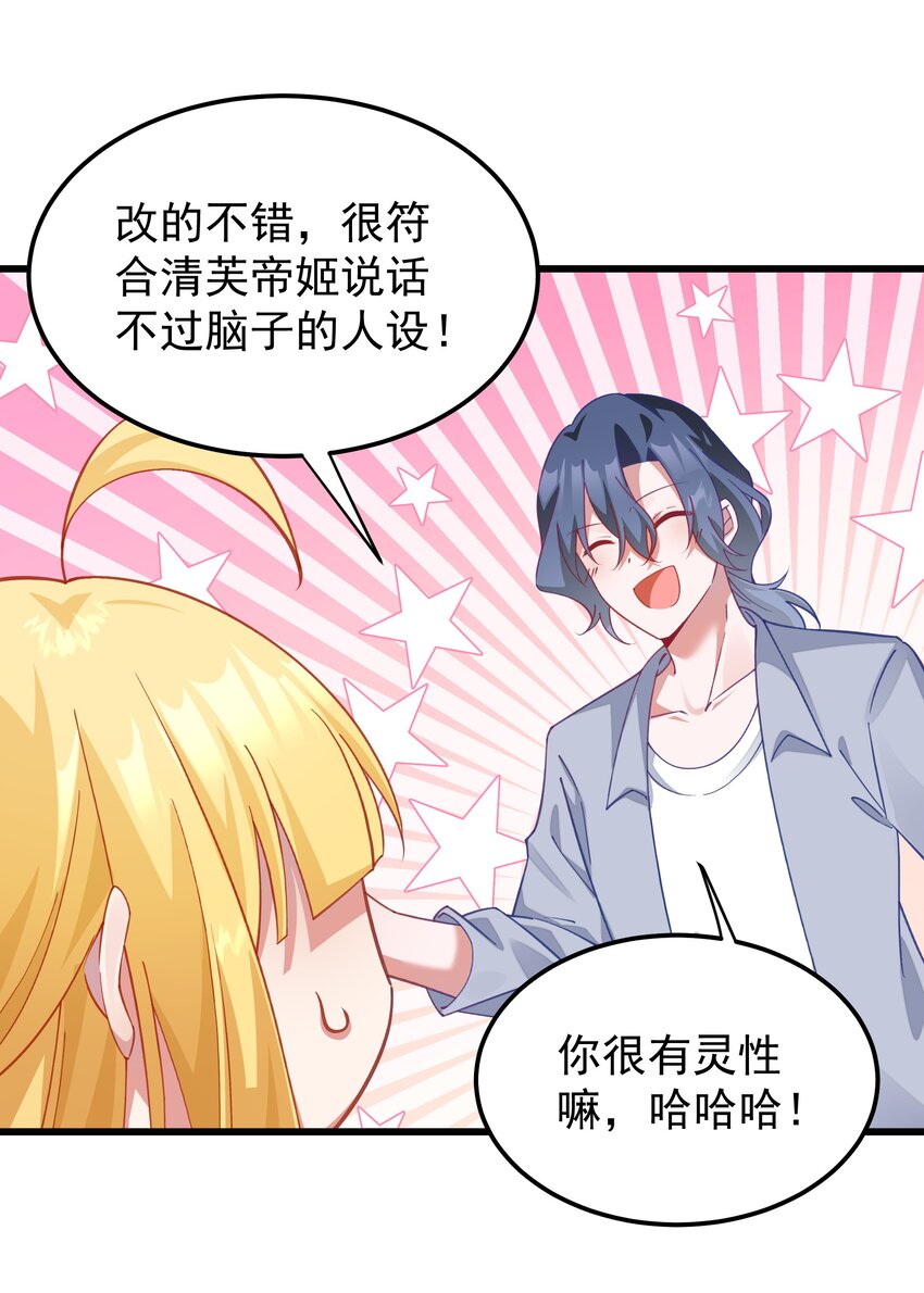 019 熟悉的剧情(1/2)-第19话