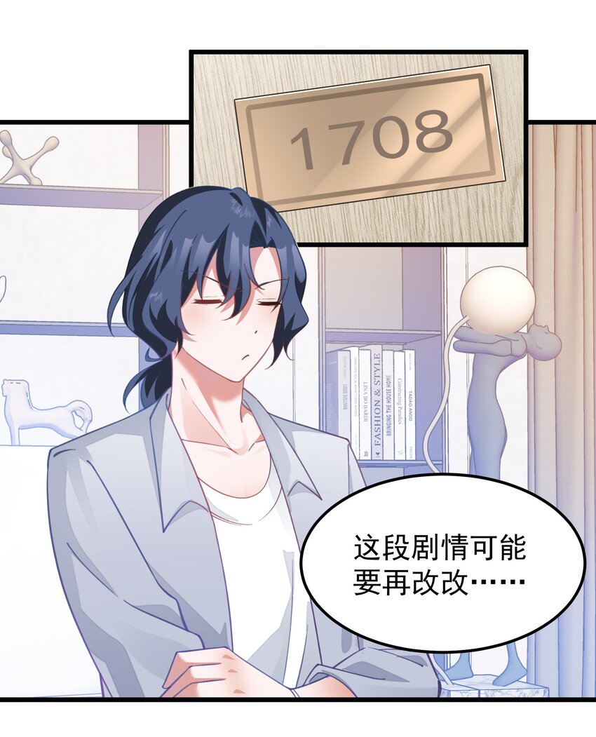 019 熟悉的剧情(1/2)-第19话