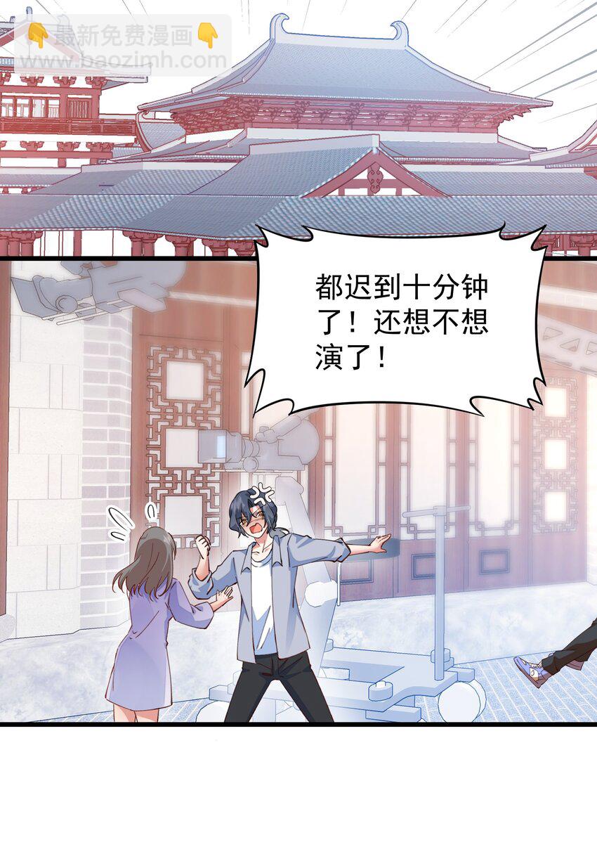 019 熟悉的剧情(1/2)-第19话