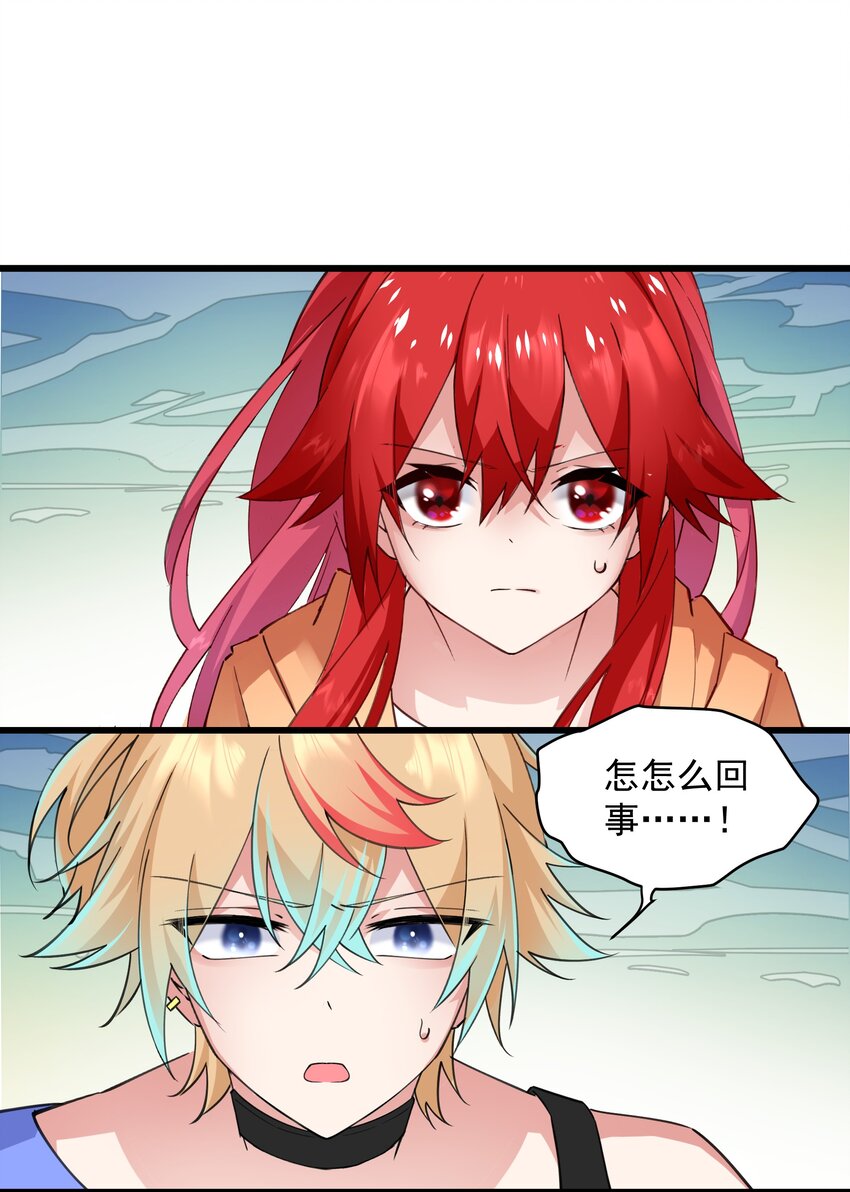 03 阎王大人变小了-第3话