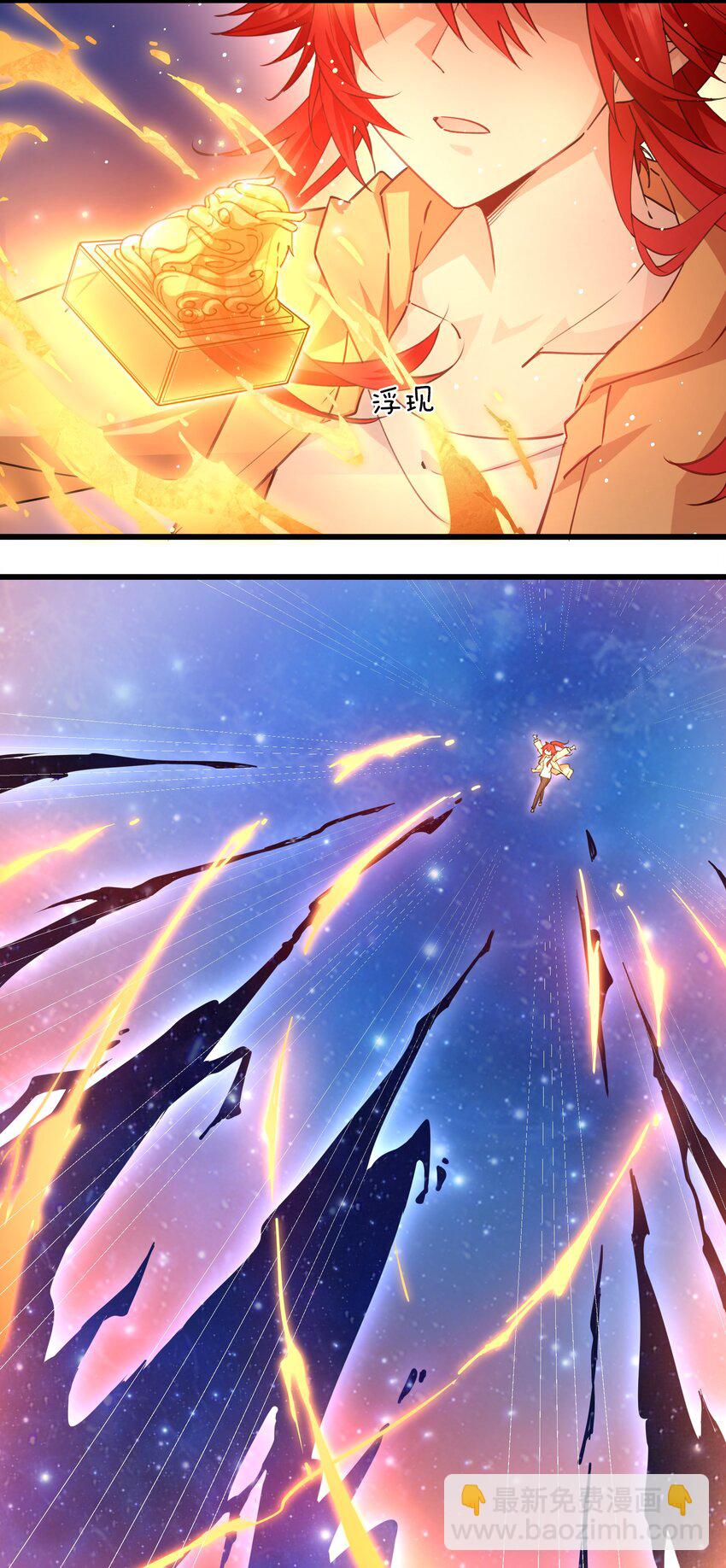 03 阎王大人变小了-第3话