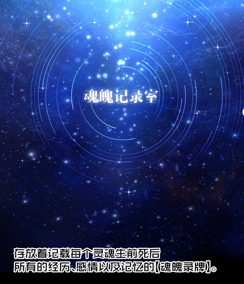 03 阎王大人变小了-第3话