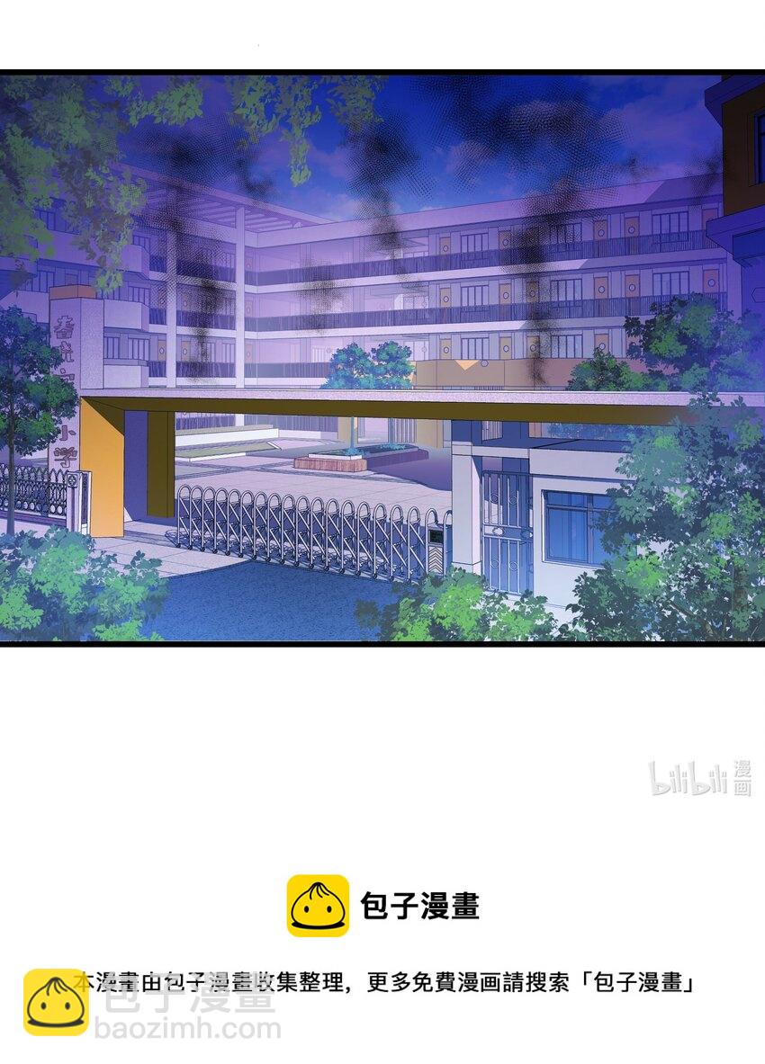 03 阎王大人变小了-第3话