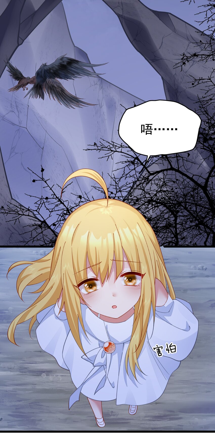 021 没人能占我便宜！-第21话