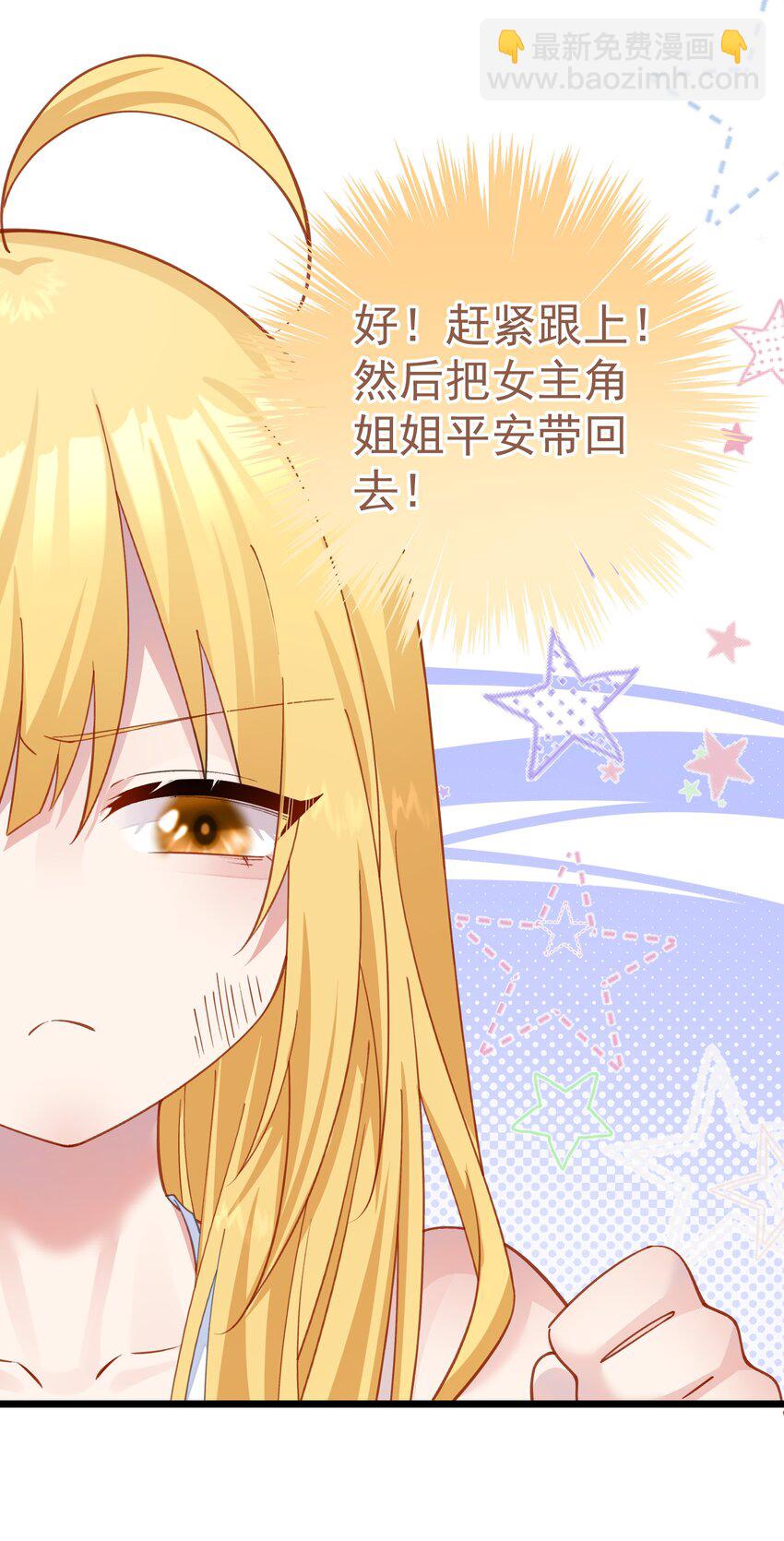 021 没人能占我便宜！-第21话