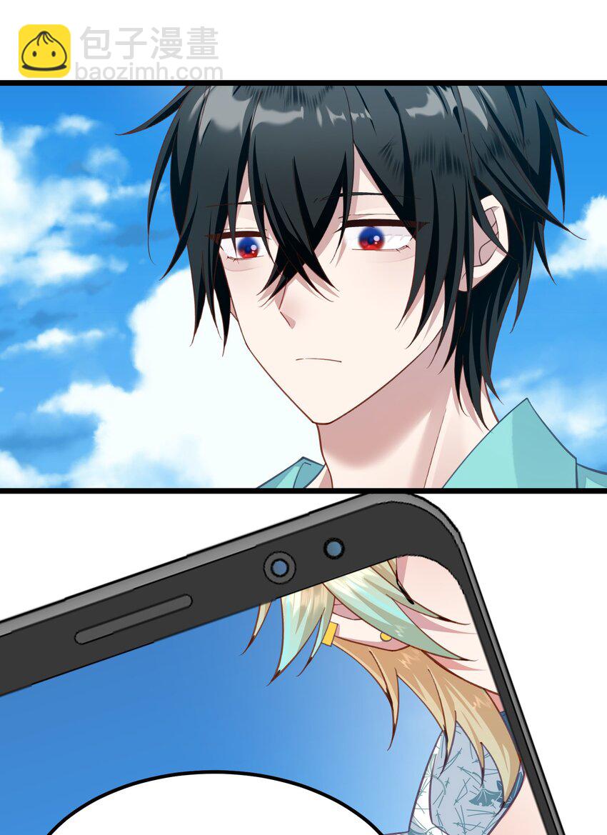 021 没人能占我便宜！-第21话