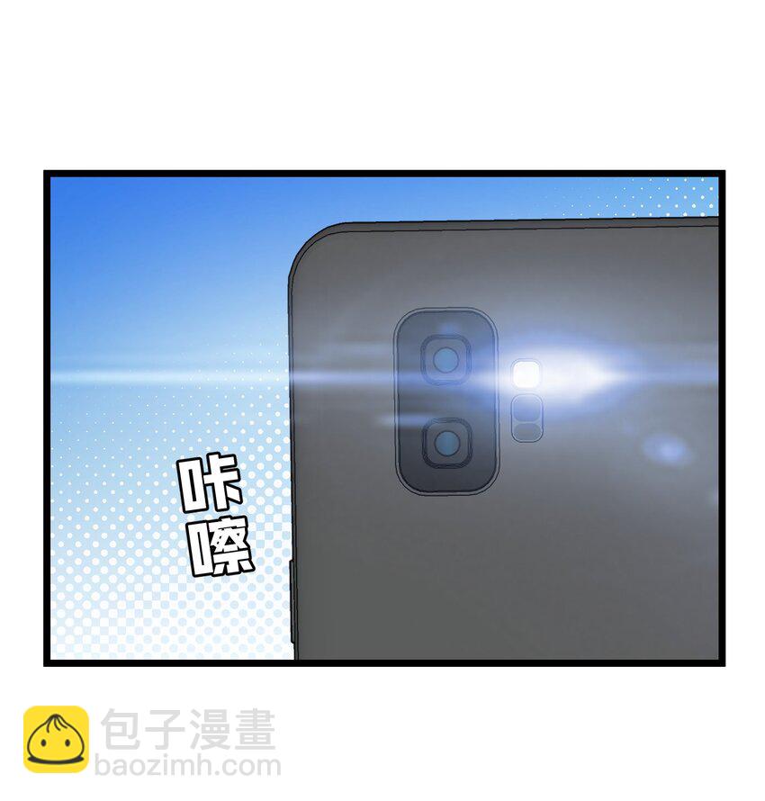 021 没人能占我便宜！-第21话