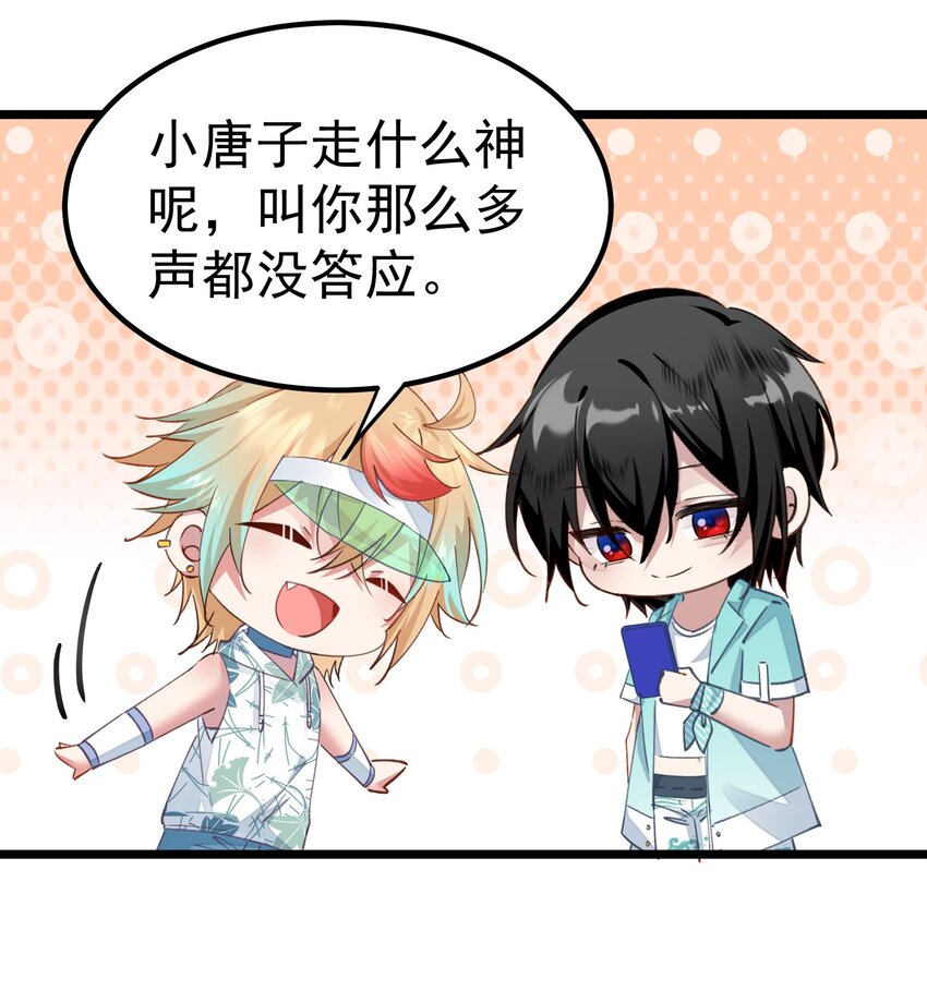 021 没人能占我便宜！-第21话