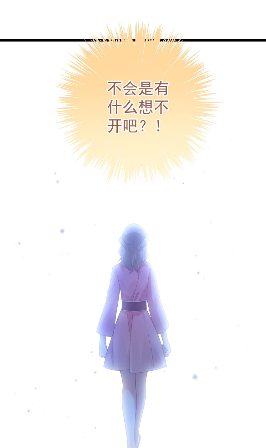 021 没人能占我便宜！-第21话