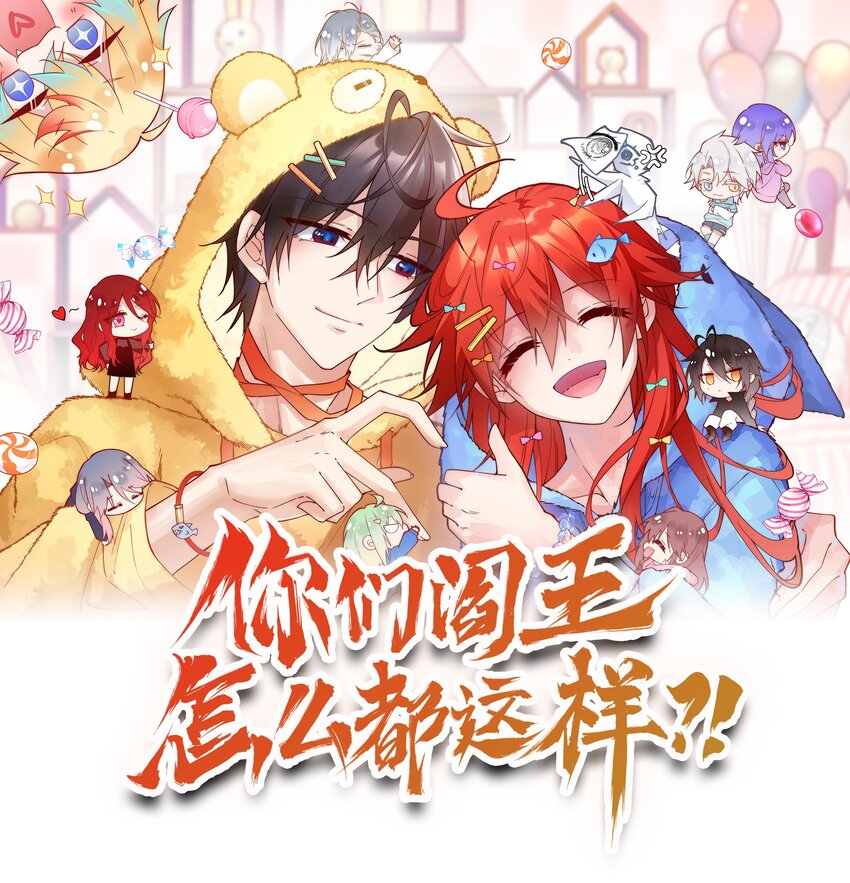 023 把你们全部除掉-第23话