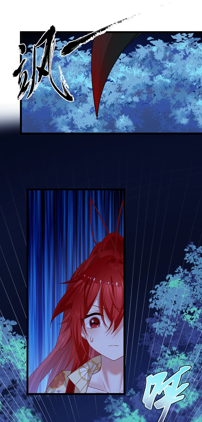 023 把你们全部除掉-第23话