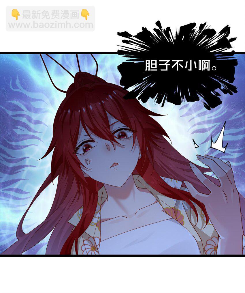 023 把你们全部除掉-第23话